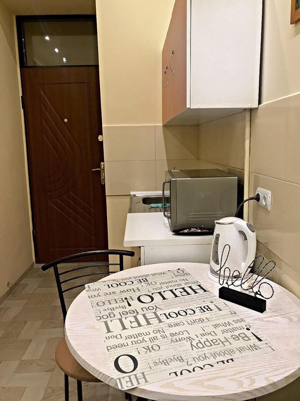 Apartament At Park إلفيف المظهر الخارجي الصورة